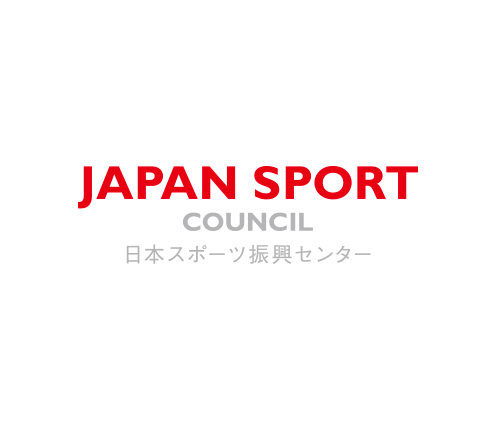 日本スポーツ振興センター（JSC）
